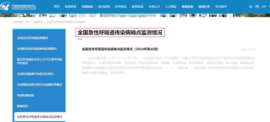 察隅新增1例无症状感染者  察隅县疫情防控最新通报_67634