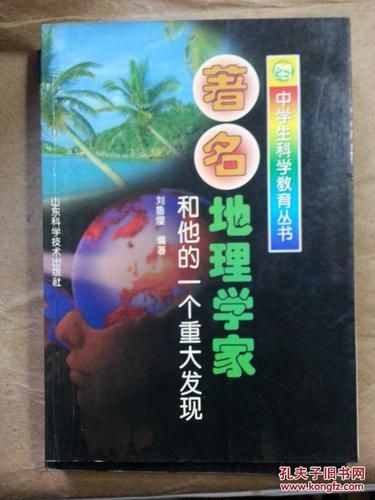 汕尾疫情：滨海小城的防疫地理学