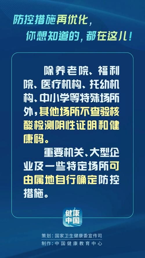 新民新增1例无症状感染者  新民市疫情防控最新通报_65927