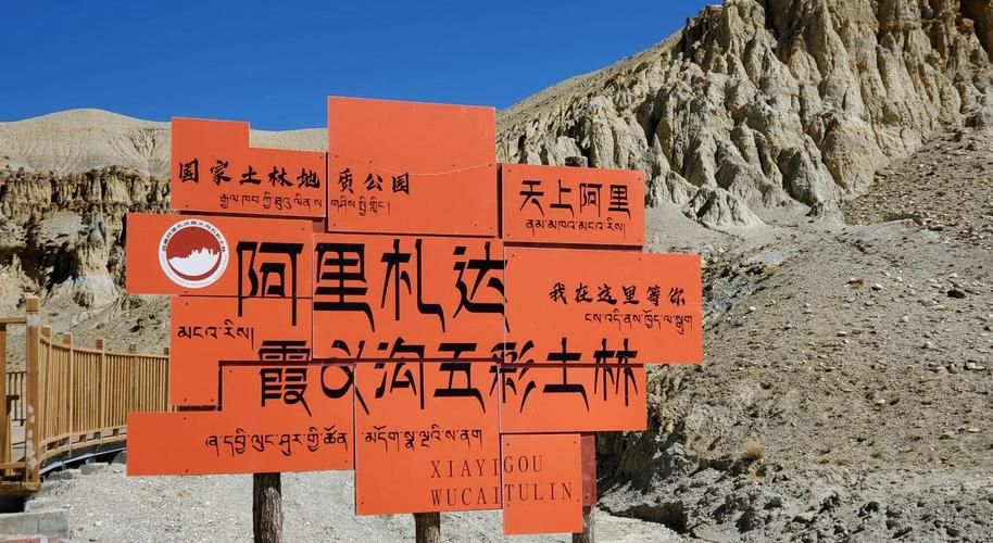 高原屏障下的零感染愿景：西藏防疫的地理密码_74285