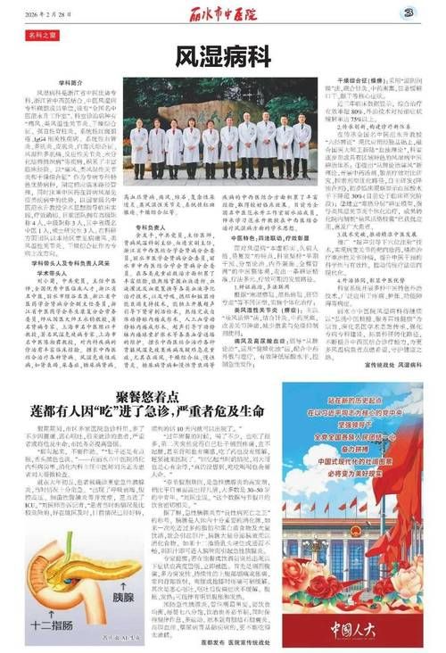 丽水市新增1例无症状感染者  丽水市疫情防控最新通报_58057