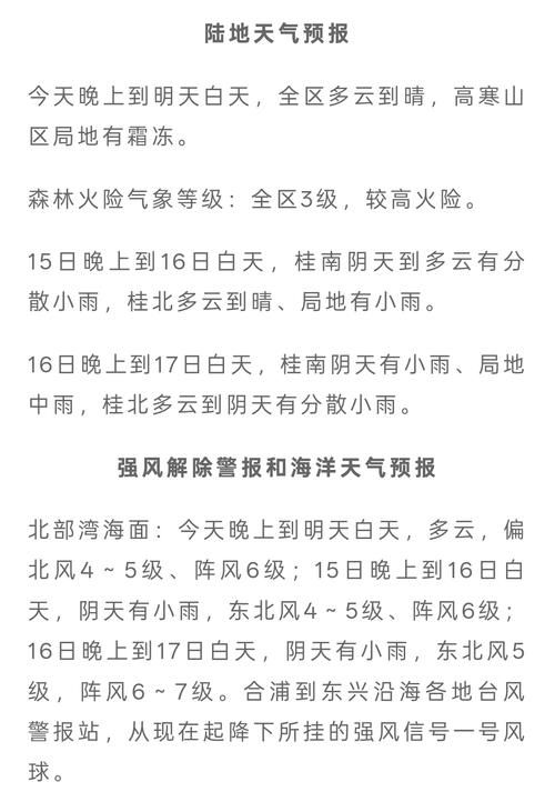 钦州市市辖区新增1例无症状感染者  钦州市市辖区疫情防控最新通报