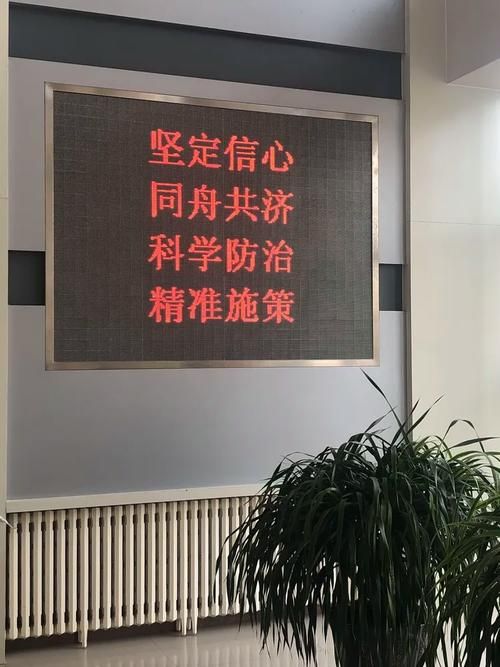 铁岭县：辽北平原交通枢纽的疫情防线与破口