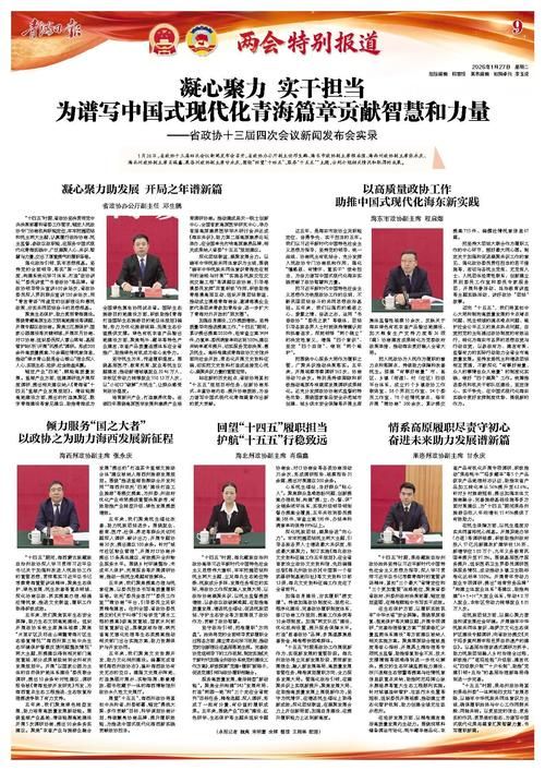 31省区市新增12例本土确诊, 湟源县疫情最新消息_41733