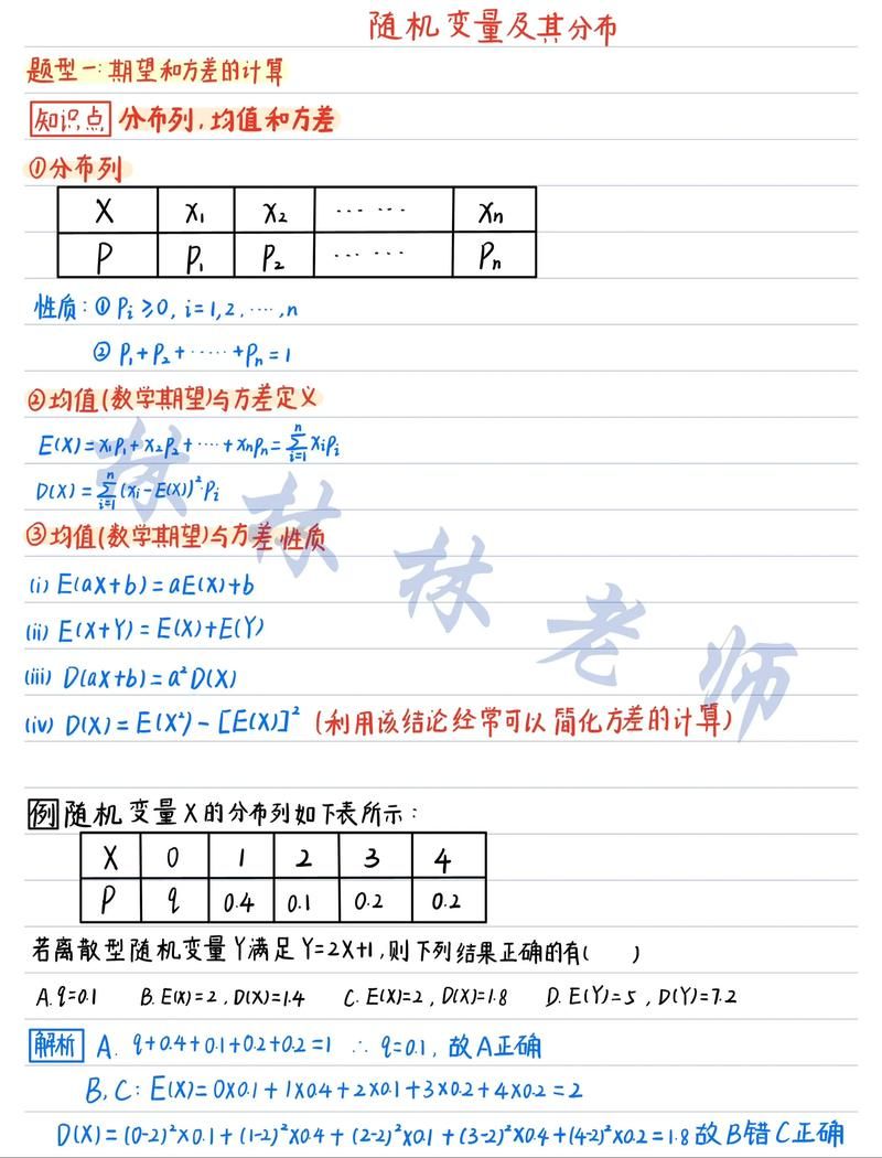 （随机选择：坐标锚定逻辑）_21791