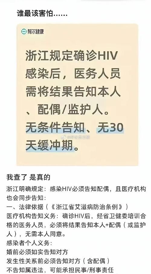 浙江省新增1例本土无症状感染者  浙江省疫情防控最新通报_48411