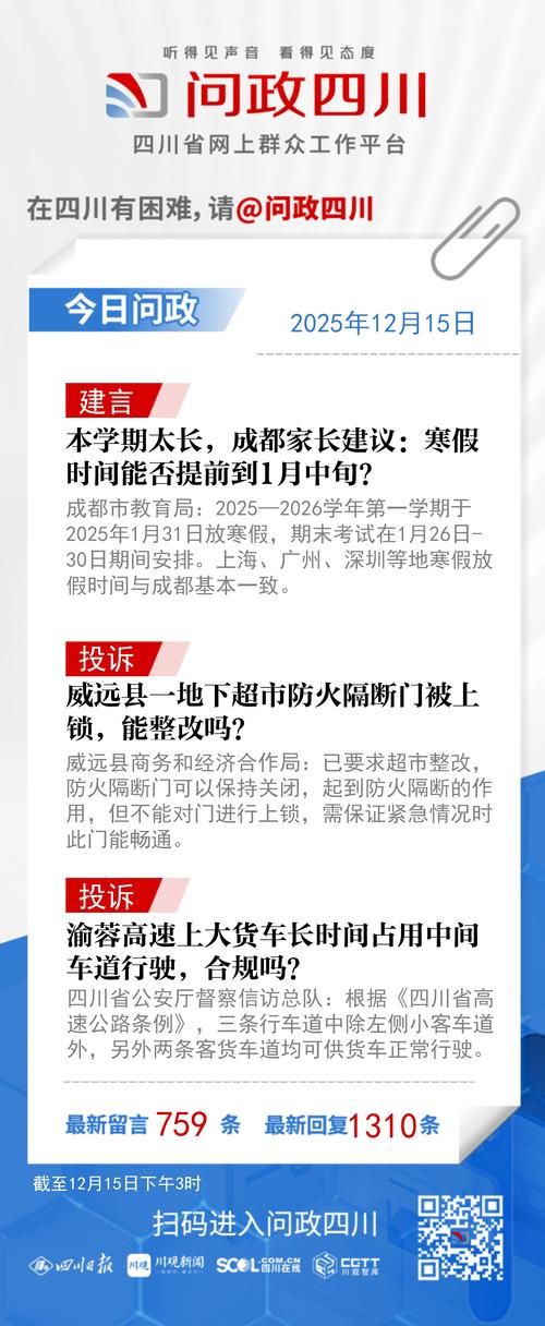 31省新增本土12例(31省新增本土确诊+无症状共38例),彭州疫情引关注