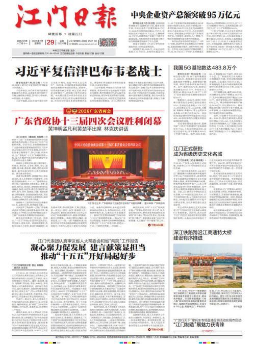 31省区市新增12例本土确诊，云安疫情最新消息