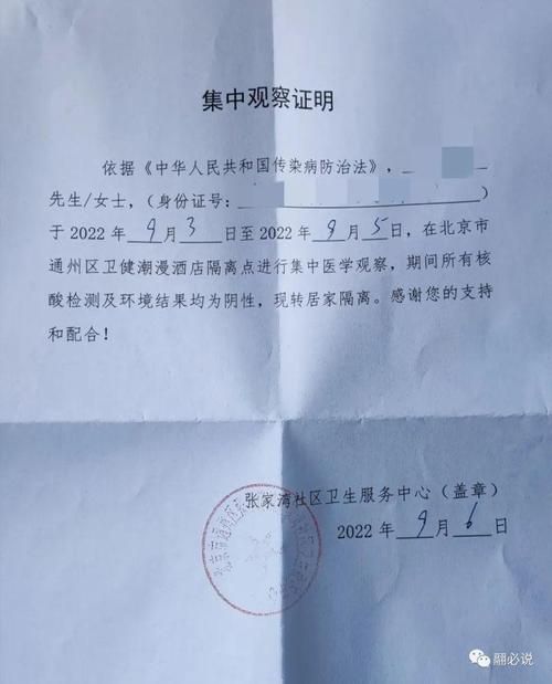 当涂县疫情观察:长江之畔的常态化防控样本