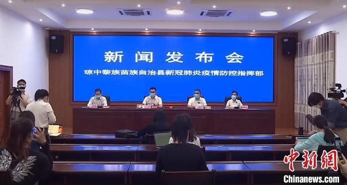 琼中黎族苗族自治县新增1例无症状感染者 琼中黎族苗族自治县疫情防控最新通报_51602