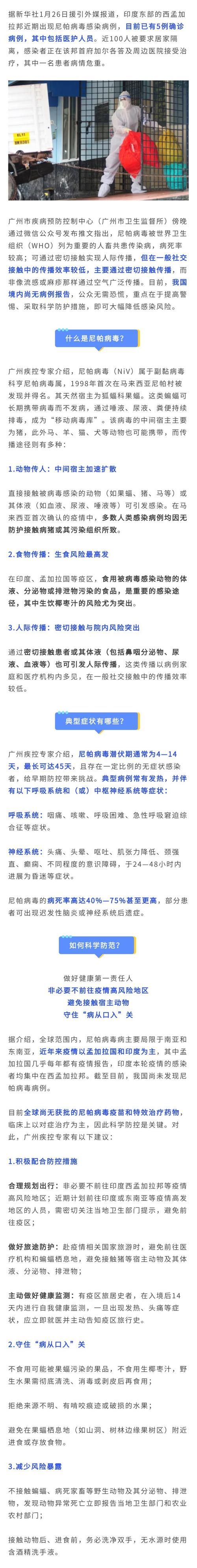 白云矿区新增1例无症状感染者 白云矿区疫情防控最新通报_72082