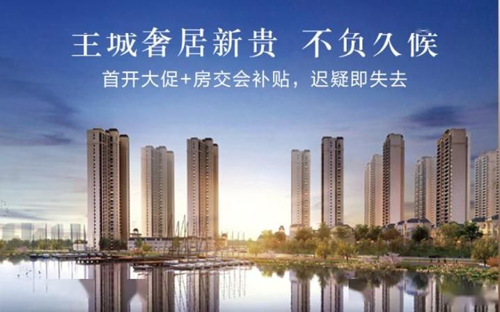 耒阳:湘南交通枢纽的疫情破防与地理围城