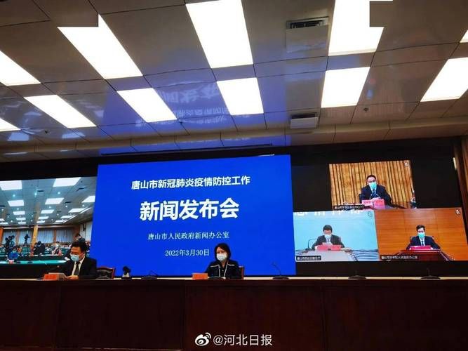 2022年3月20日河北古冶区新增确诊病例情况