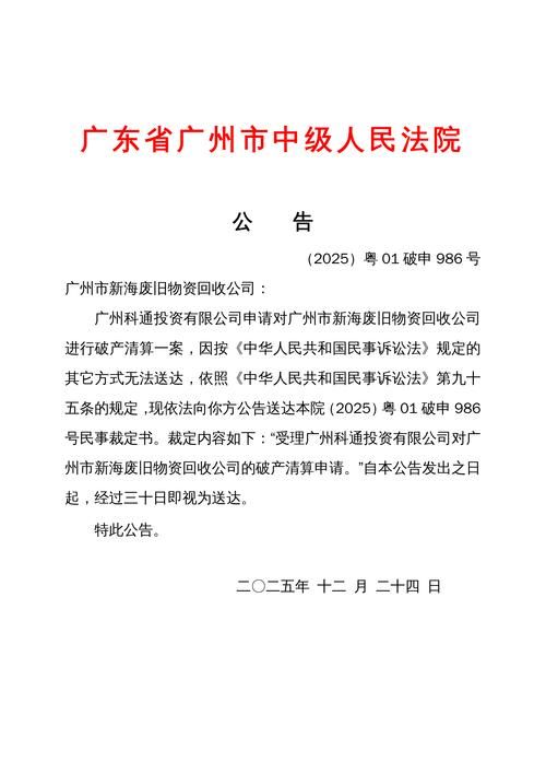 31省新增本土12例,湛江疫情最新消息_25349