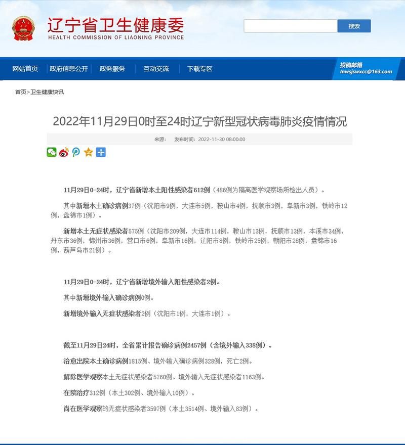 皇姑区新增1例无症状感染者 皇姑区疫情防控工作最新通报