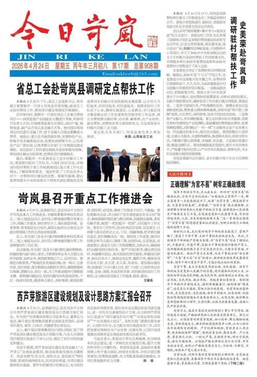 31省区市新增12例本土确诊，岢岚县疫情最新消息_43397