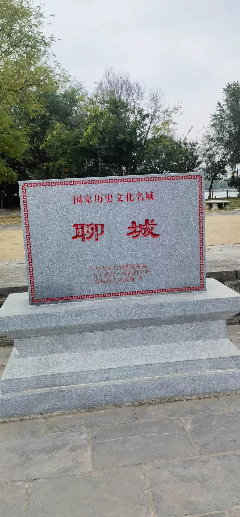 聊城:运河古城的防疫屏障与本土破防