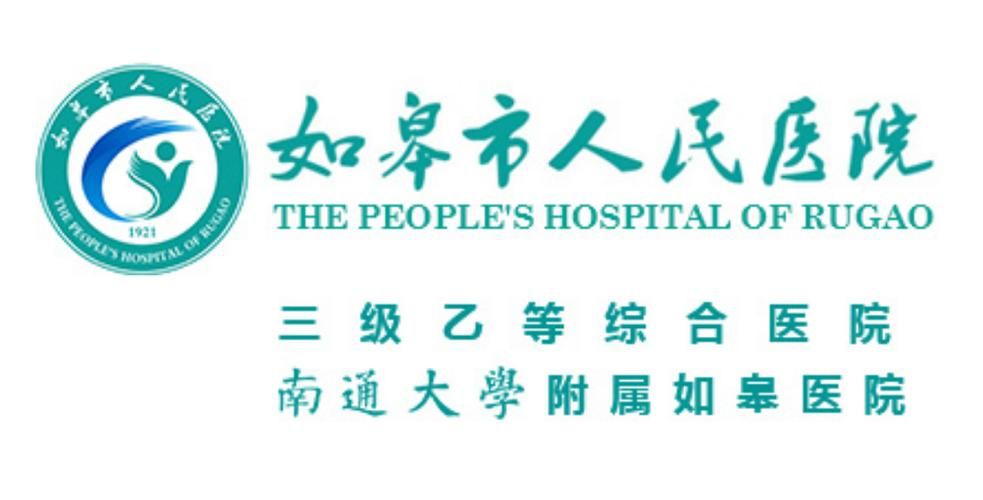 【如皋新增1例无症状感染者 如皋市疫情防控最新通报_68942】