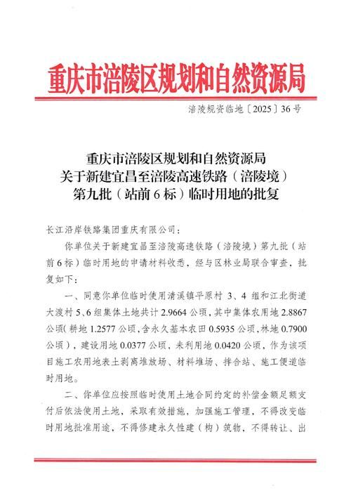游仙区：涪江畔的防疫样本与社区韧性