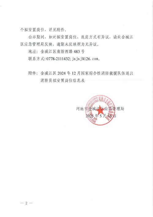 枝江新增1例无症状感染者 枝江疫情防控最新通报_46427