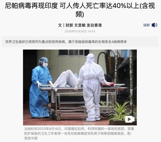 尼木新增1例无症状感染者 尼木县疫情防控最新通报_14651