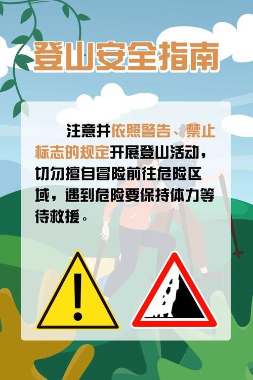 文县:秦巴山区的零感染坚守与防控挑战