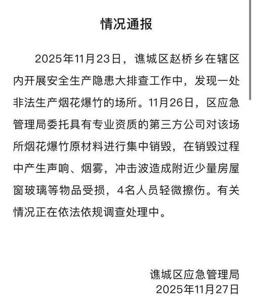 2022年7月21日亳州新增确诊病例情况