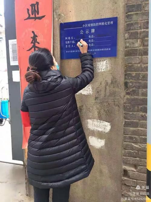 长寿:两江交汇处的疫情防线与社区破口