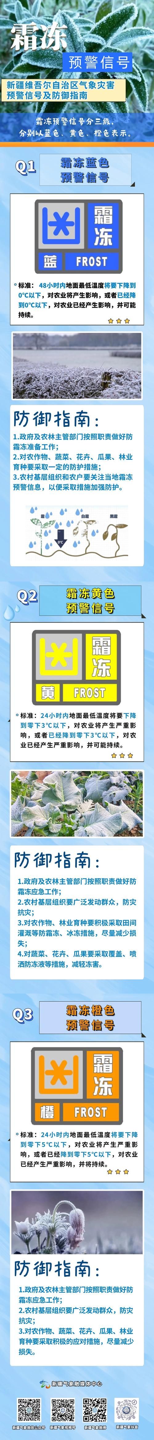 泽库县:高寒牧区如何构筑零感染防疫屏障?