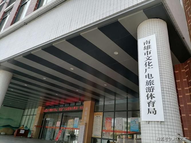 南雄新增1例无症状感染者 南雄市疫情防控最新通报_66024