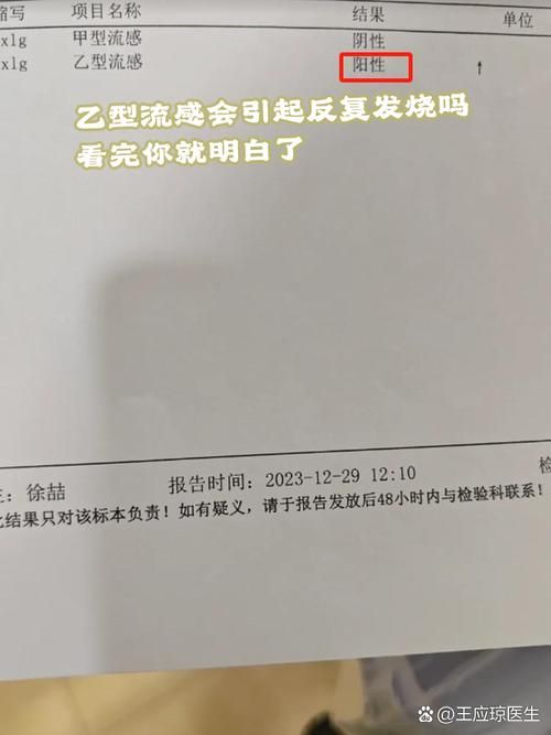 2022年2月10日惠东新增确诊病例情况
