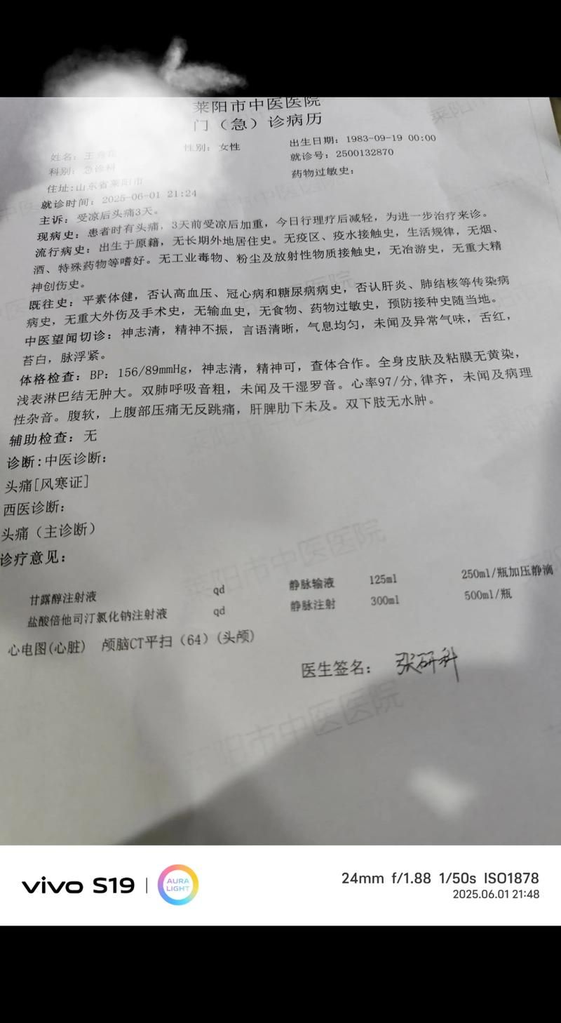 2022年8月15日洛隆县新增确诊病例情况_12602