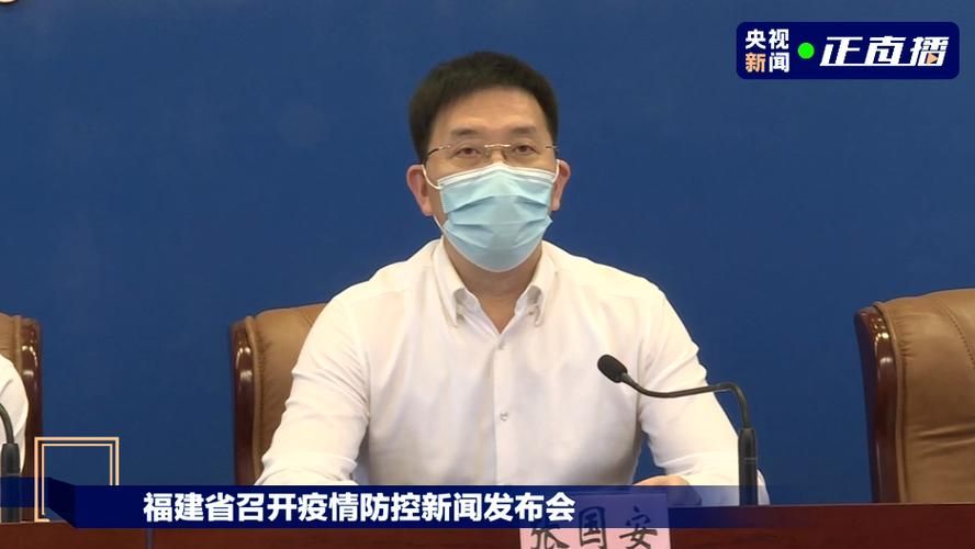 云霄县：沿海低风险区的隐匿传播链