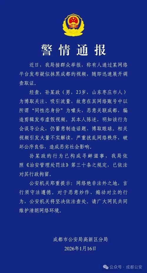 达州：川东门户的疫情防线与破防时刻_52629