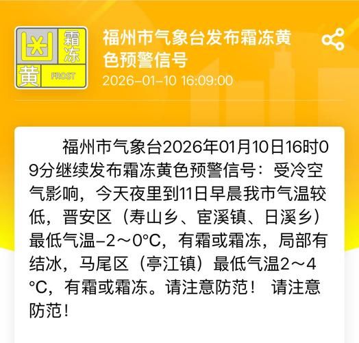 光泽县：闽北山区的零感染屏障与常态化防控_76529