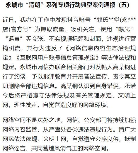 本地确诊+2，商丘通报新增病例情况_70855