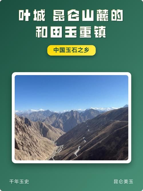 叶城：昆仑山下的防疫坚守与交通枢纽的防控挑战
