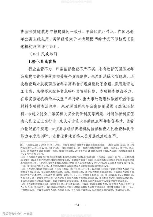 2022年5月11日河北承德市市辖区新增确诊病例情况_20789
