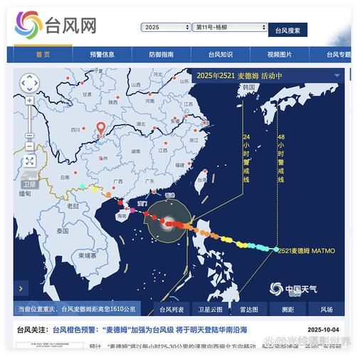 海城区：半岛地理屏障下的疫情数据波动