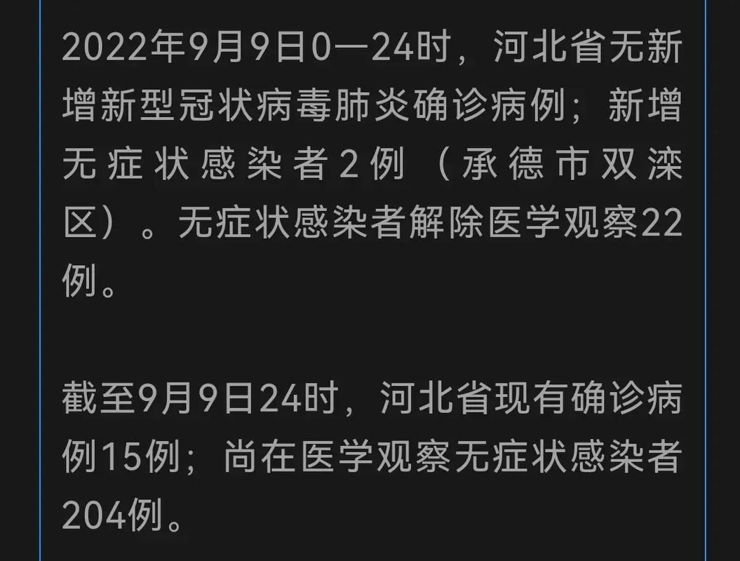 【麦积区新增1例无症状感染者  麦积区发布疫情防控最新通报】