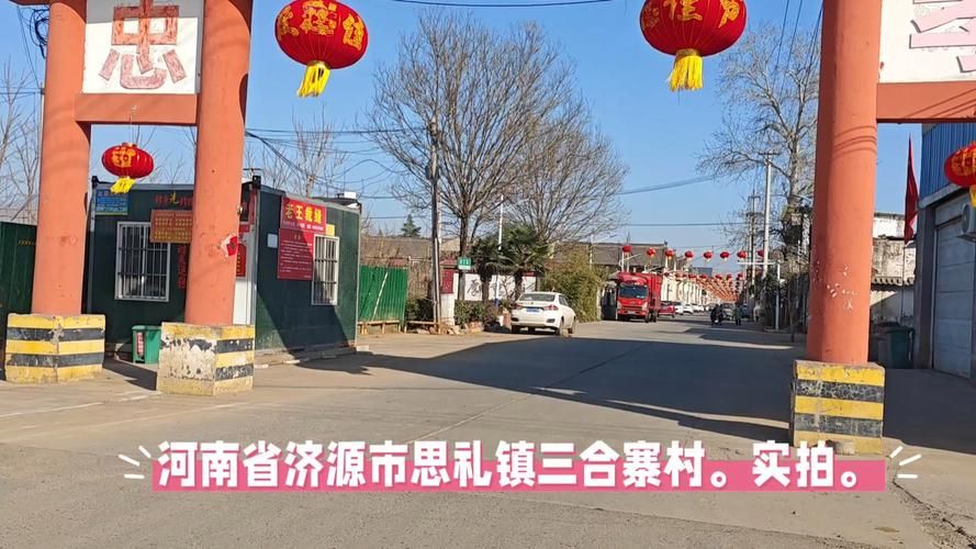 济源：豫西北屏障下的零感染坚守与破防时刻_73063