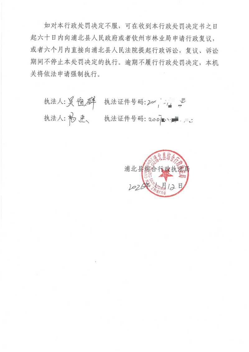 2022年3月15日清浦区新增确诊病例情况_56406