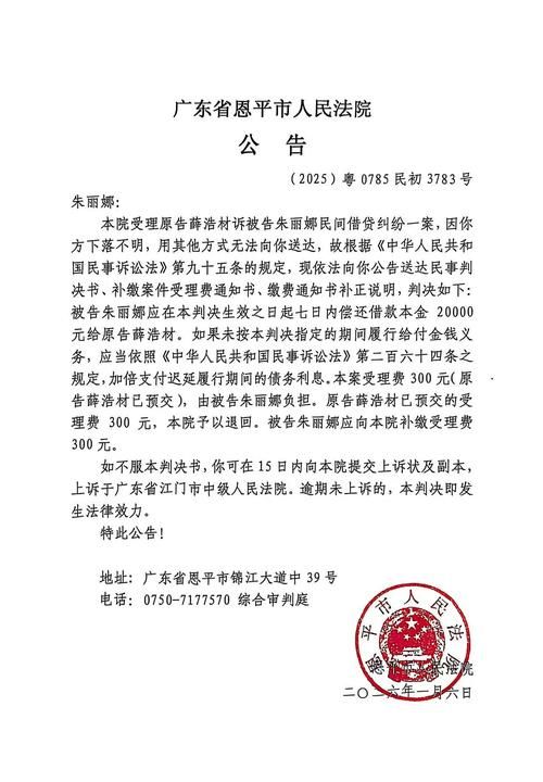 恩平新增1例无症状感染者  恩平市疫情防控最新通报_68494