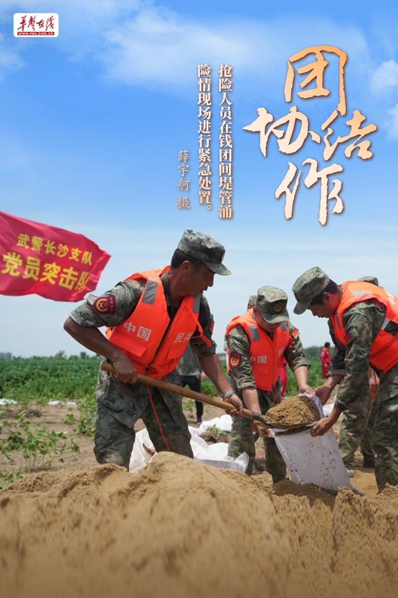 民和县：高原河谷的防疫坚守与挑战