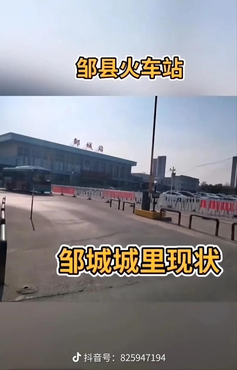 2022年11月25日邹城新增确诊病例情况_25797