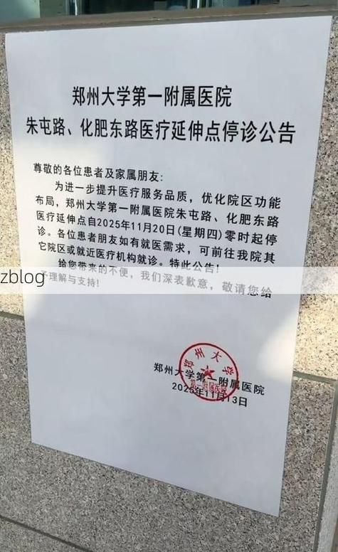 城区新增1例无症状感染者  城区疫情防控最新通报_42738