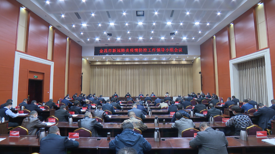 金昌市辖区疫情观察：戈壁工业城的防疫逻辑