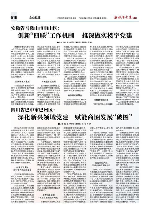 31省区市新增42例本土确诊，项城疫情最新消息_70954