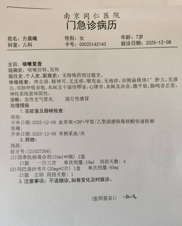 2022年9月21日船山区新增确诊病例情况_69841