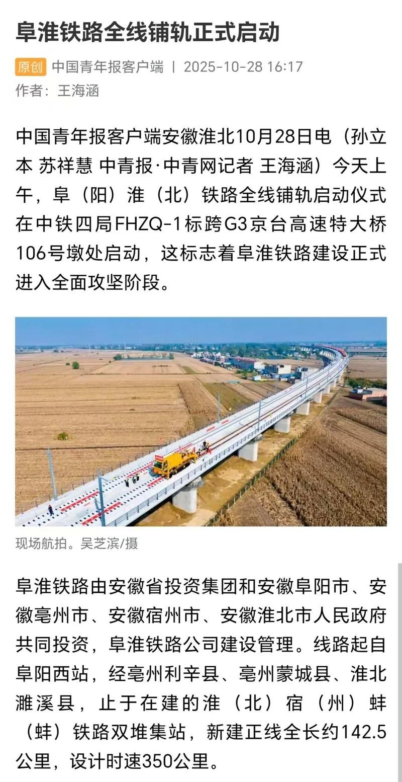 合肥：江淮枢纽的疫情防线与精准阻击_71476